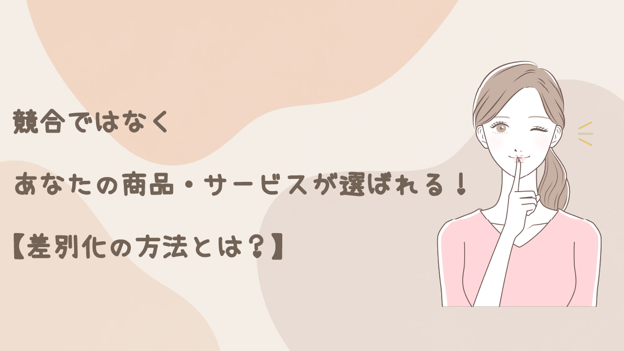 き*う様 未開封) ステルス・マーケティング　他社に差をつける「見えない」25の ツ*認様 未開封) ステルス・マーケティング 他社に差をつける